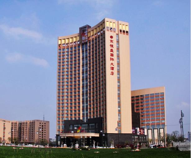 东恒盛国际大酒店